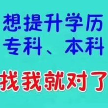 成都市金牌思維教育咨詢有限責任公司 專業教育咨詢助力學子成長
